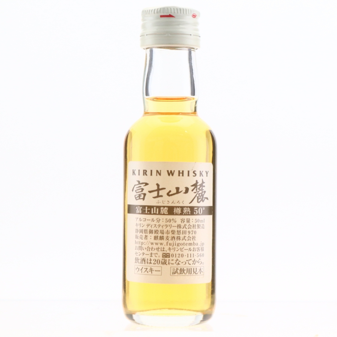 Kirin Fujisanroku Miniature