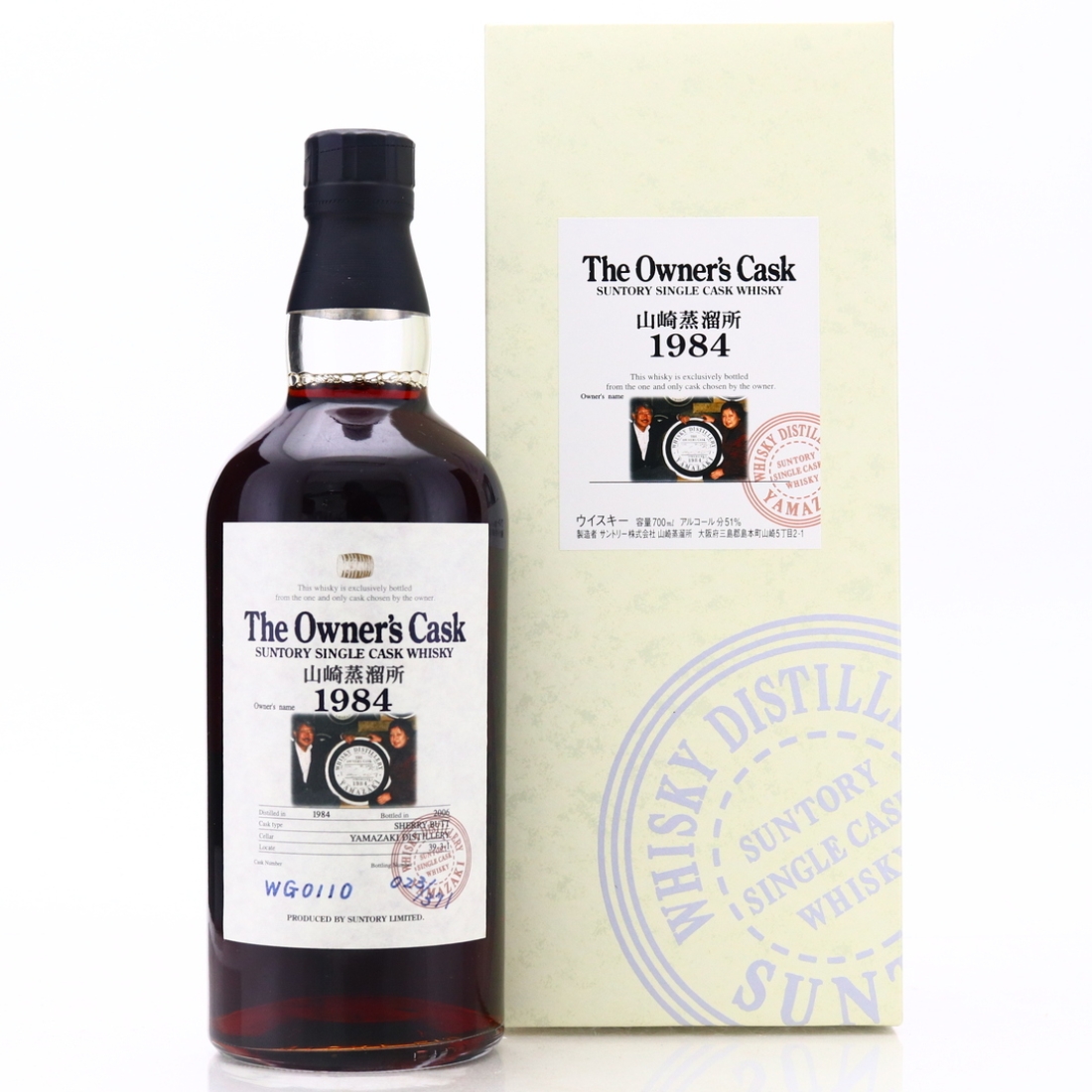 Yamazaki 1984 Single Cask #WG0110