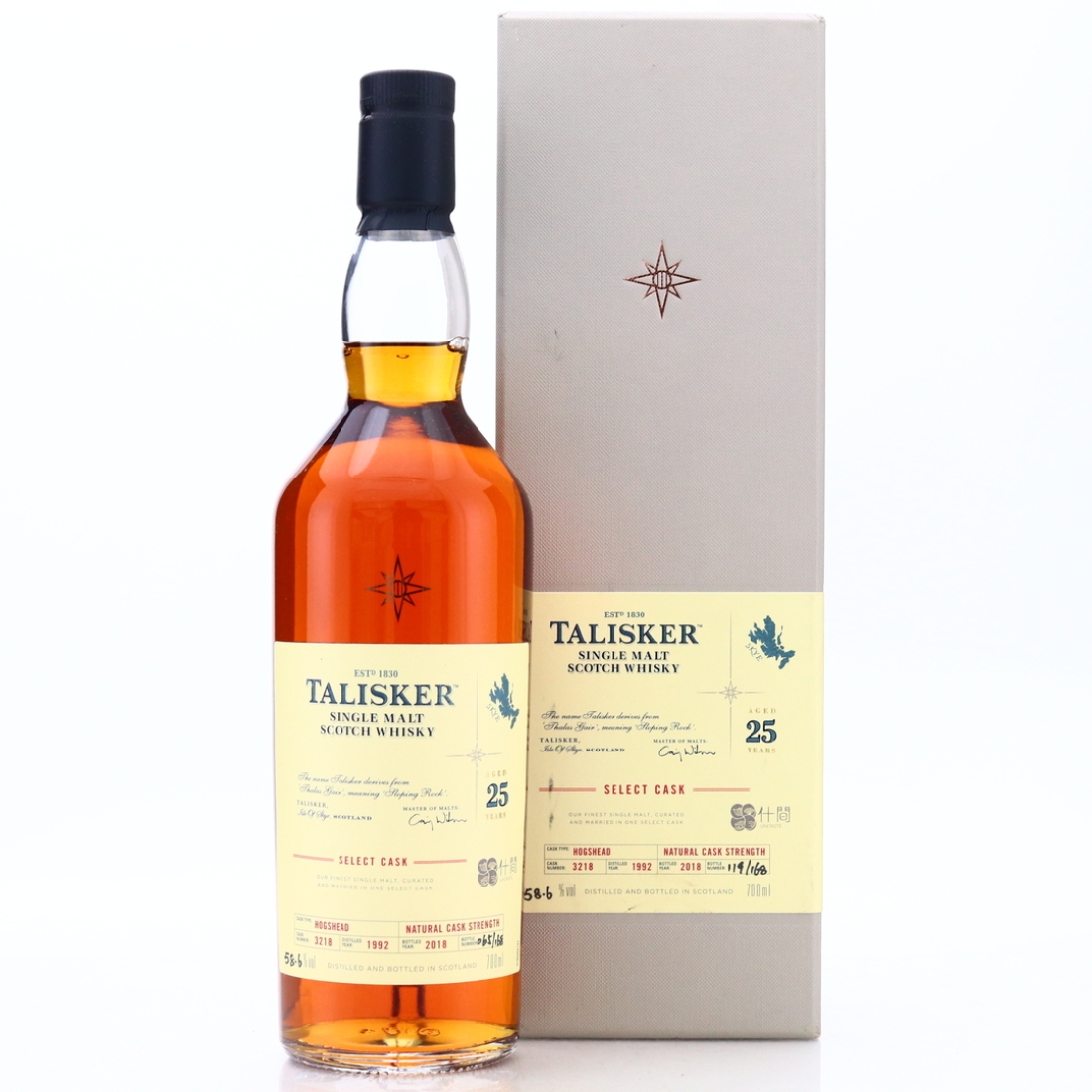 Talisker 1992 Casks of Distinction 25 Year Old #3218