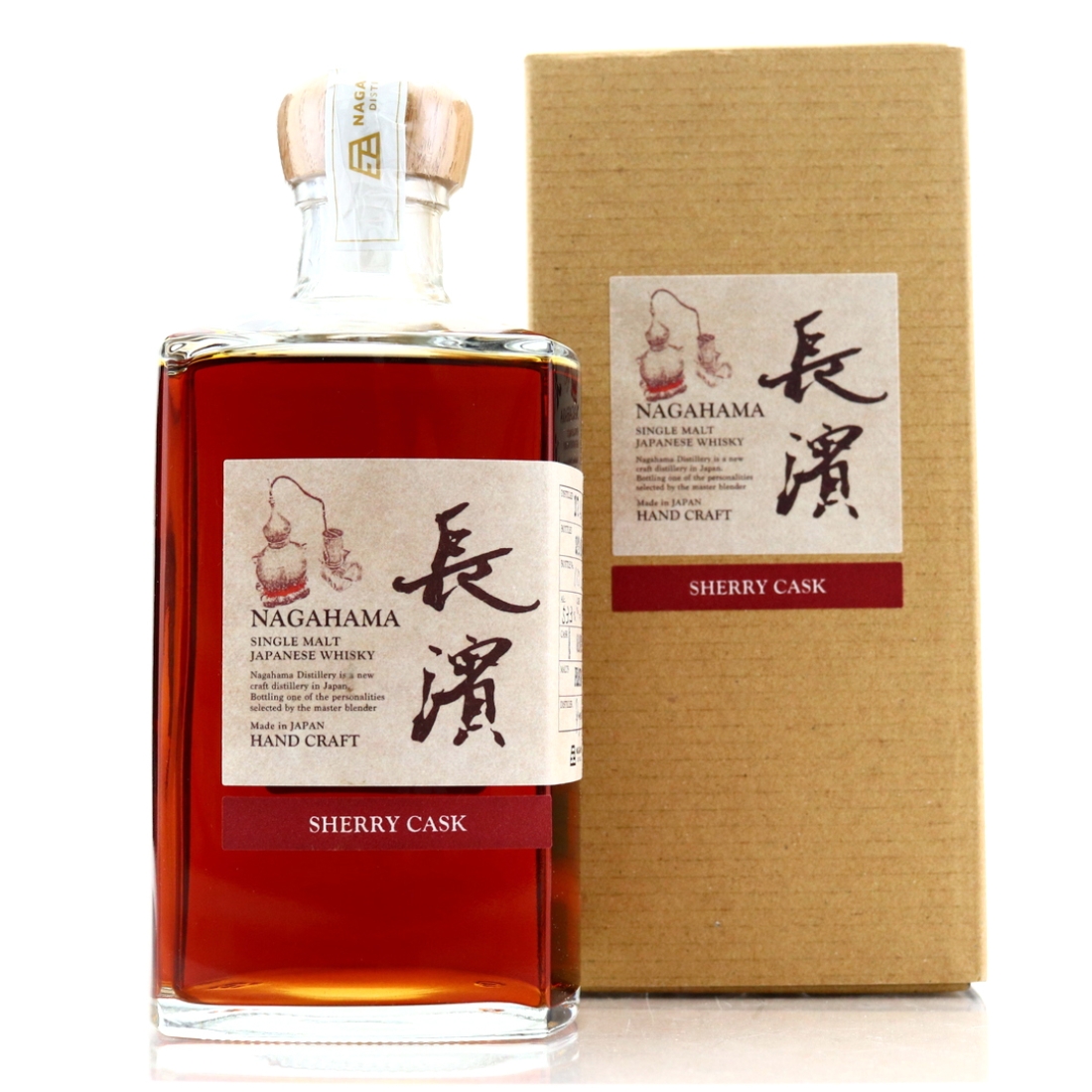 Nagahama 2004 Single Sherry Cask #0150 50cl