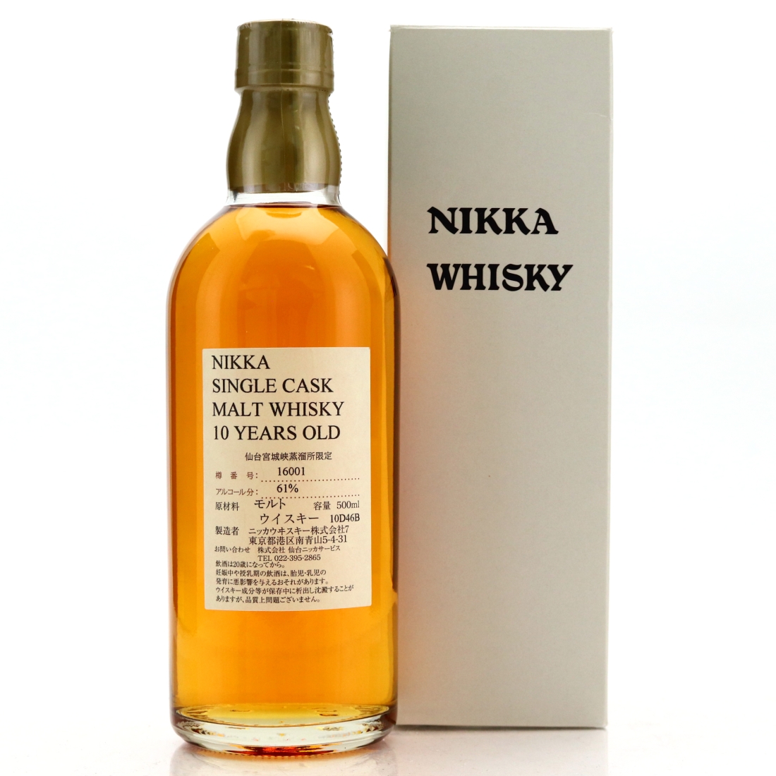 Miyagikyo 10 Year Old Single Cask #16001 50cl