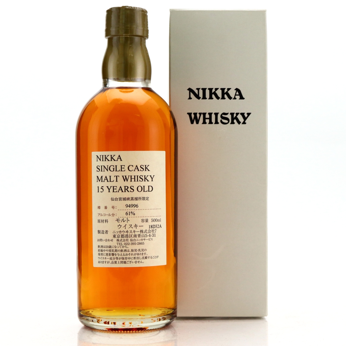 Miyagikyo 15 Year Old Single Cask #94996 50cl
