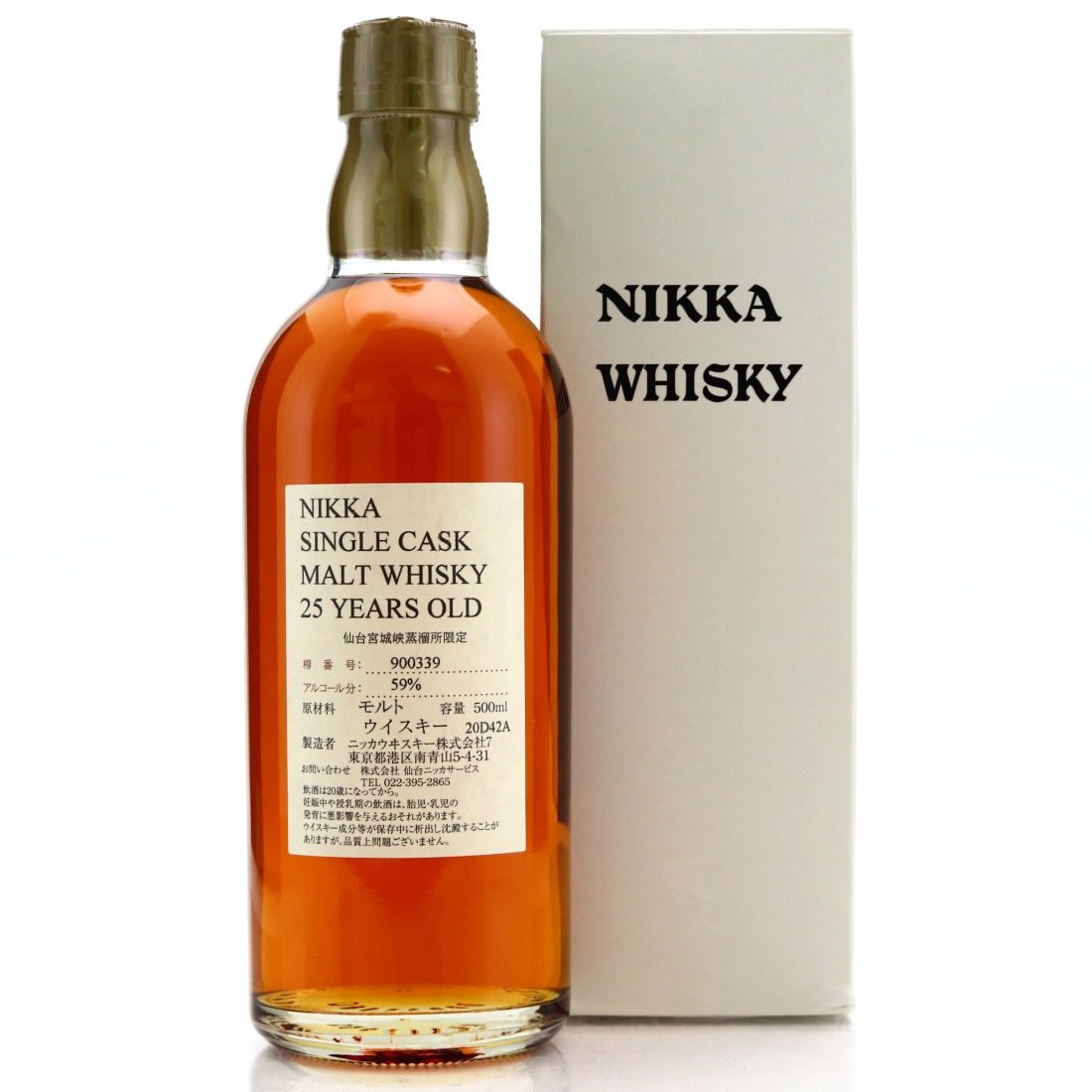 Miyagikyo 25 Year Old Single Cask #900339 50cl