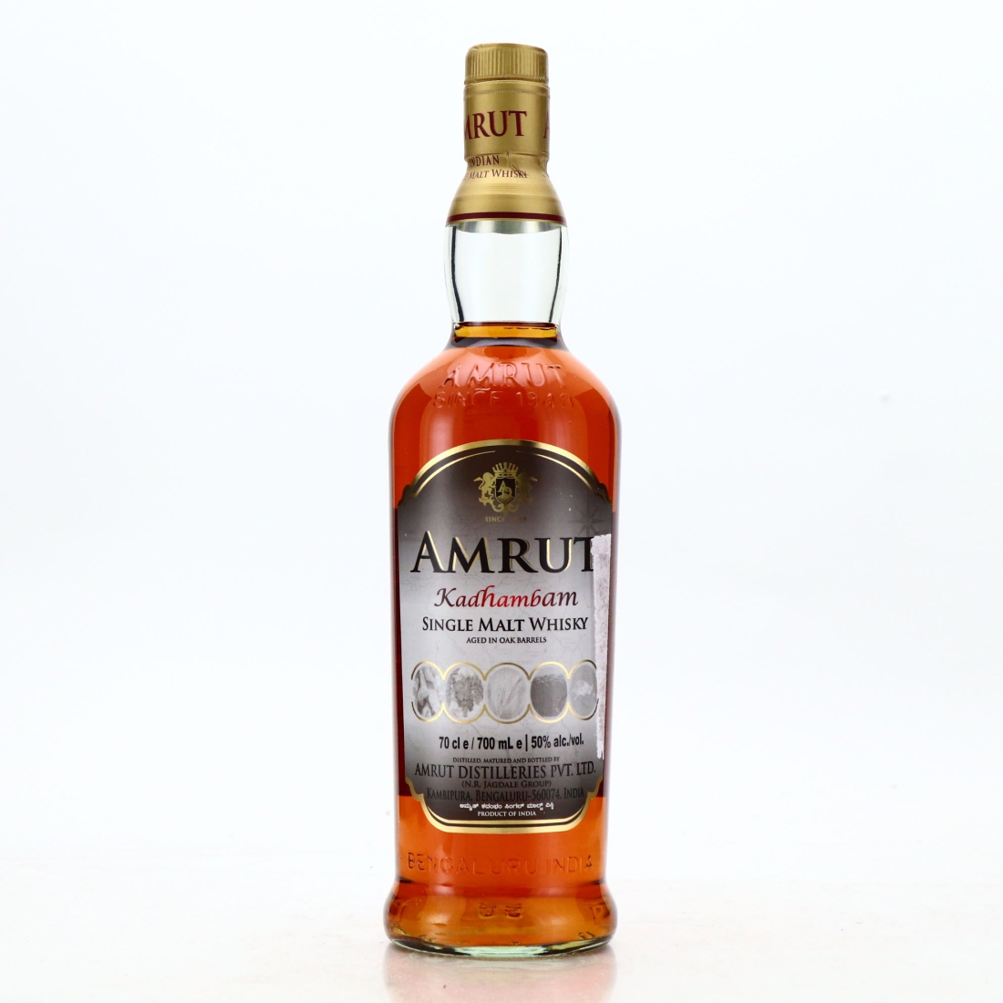 Amrut Kadhambam