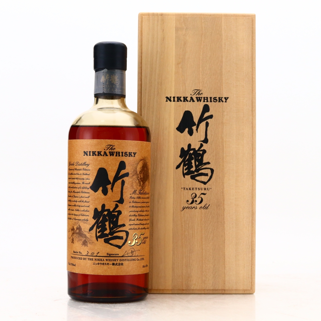 Yoichi 35 Year Old 75cl