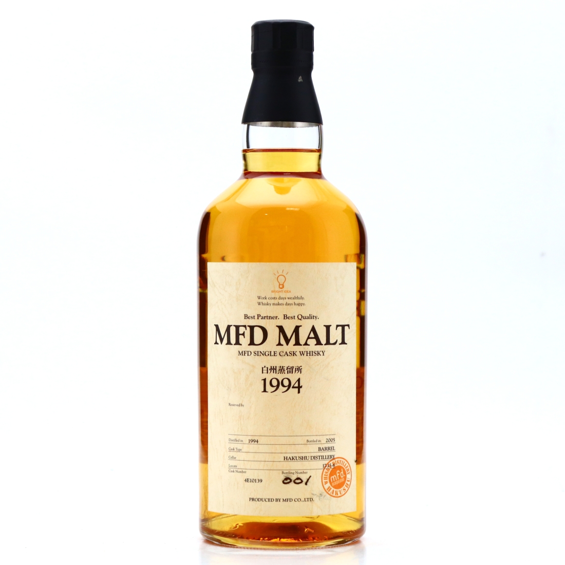 Hakushu 1994 The Owner's Cask #4E10139 / MFD Malt - Bottle #1