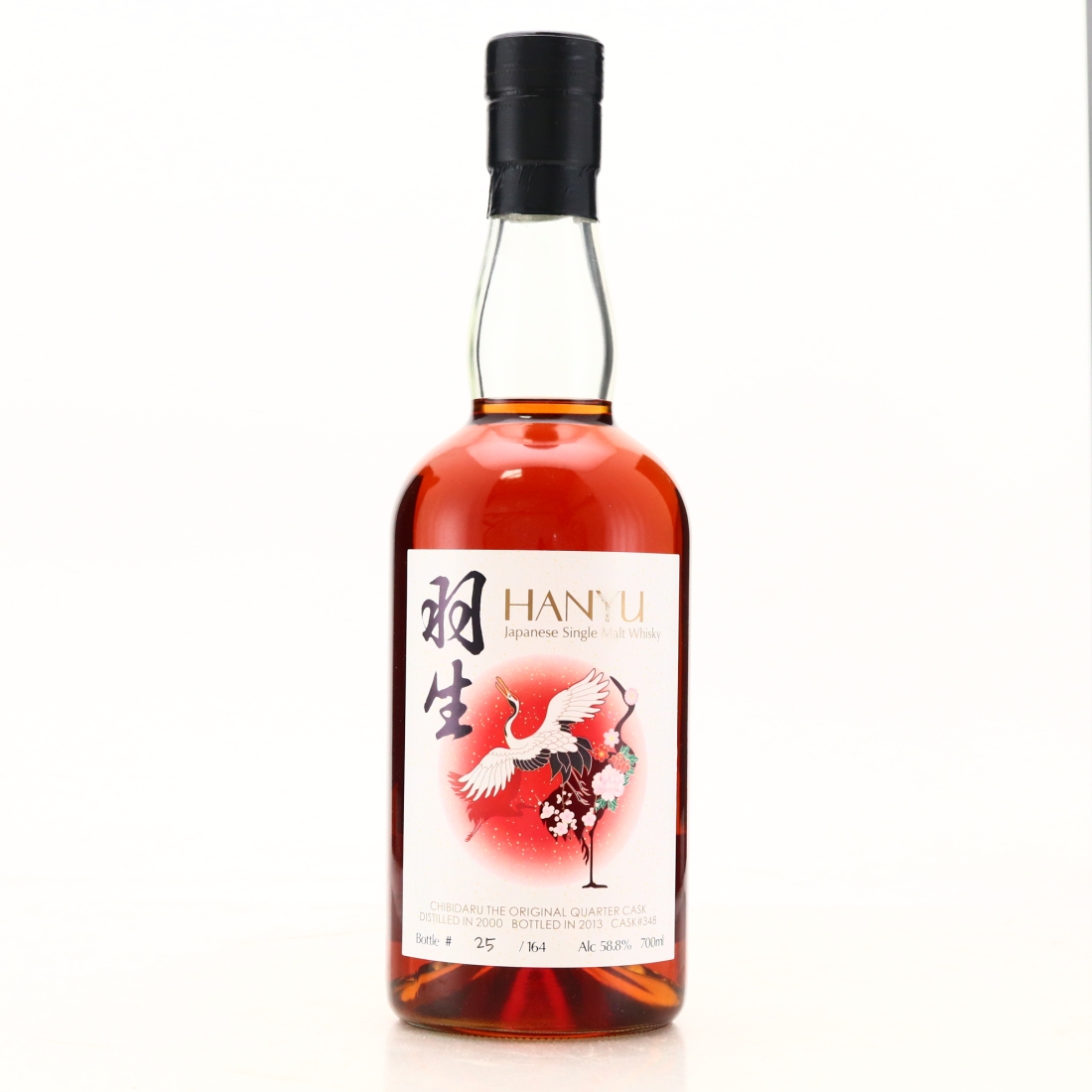 Hanyu 2000 Single Quarter Cask #348