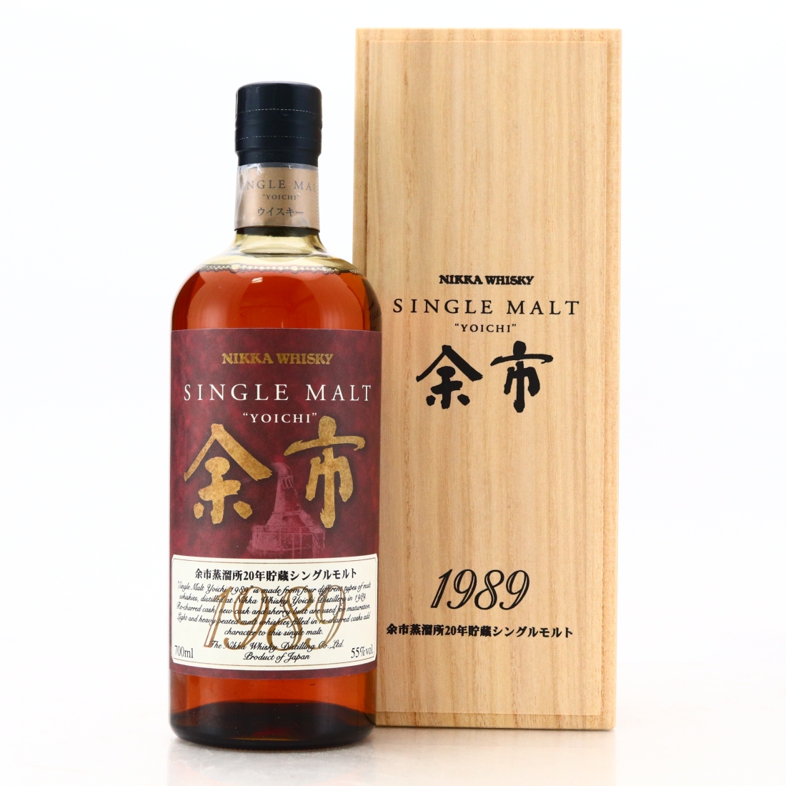 Yoichi 1989 20 Year Old