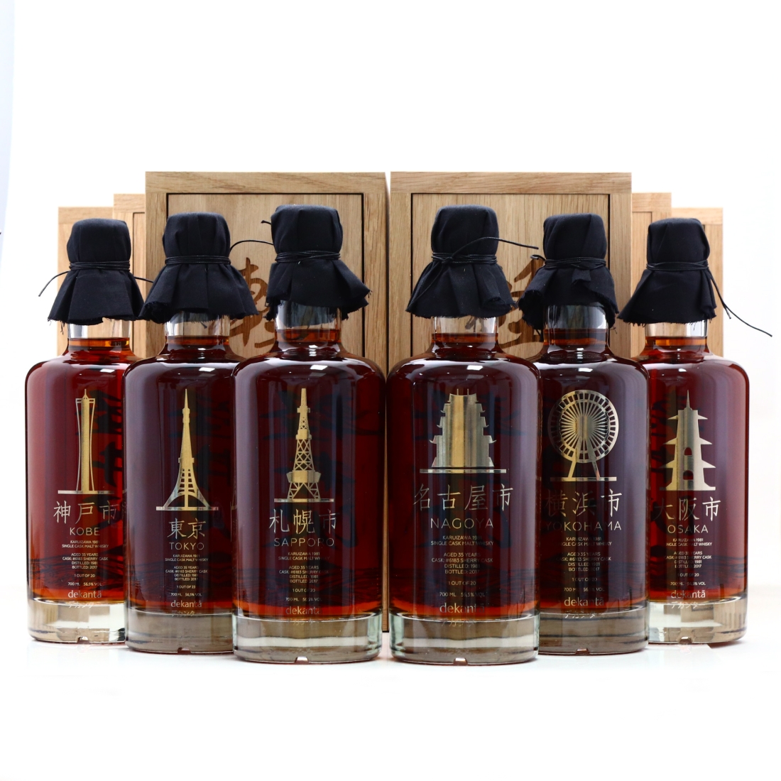 Karuizawa 1981 Single Sherry Cask 35 Year Old #6183 / Cities of Japan 6 x 70cl