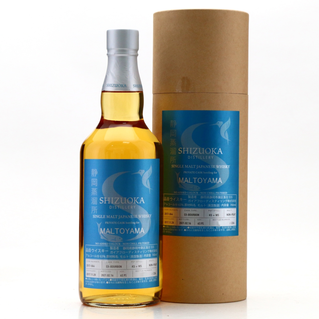 Shizuoka 2017 Single Bourbon Cask / Maltoyama
