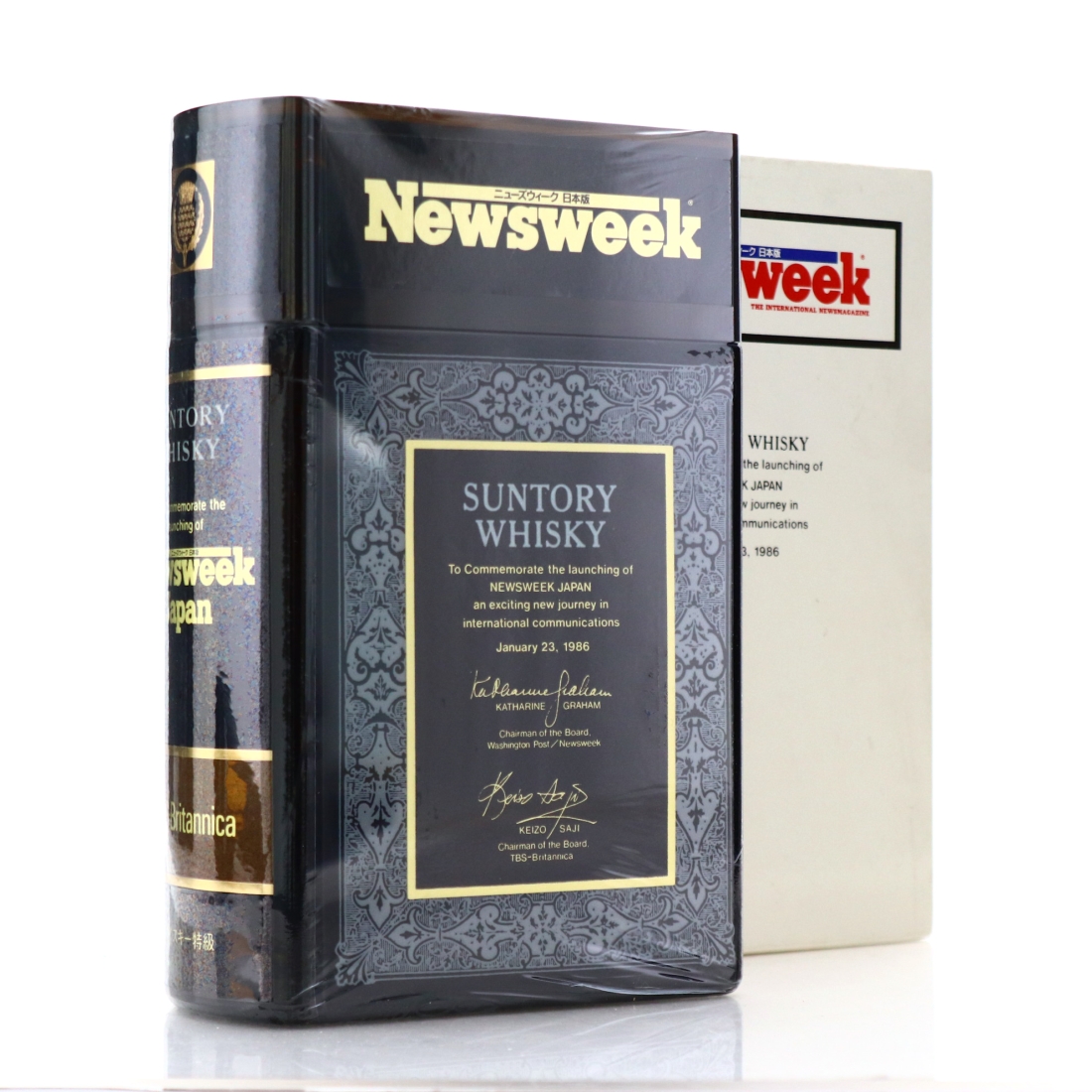 Suntory Royal Book Decanter 66cl / Newsweek Japan
