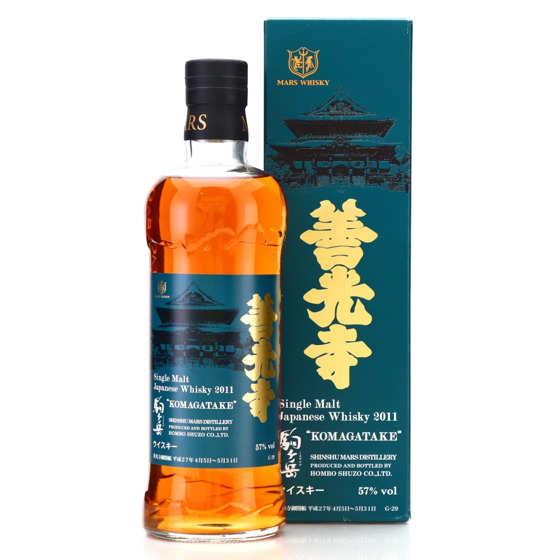 Shinshu Mars Komagatake 2011 Zenkoji Memorial Barrel #198