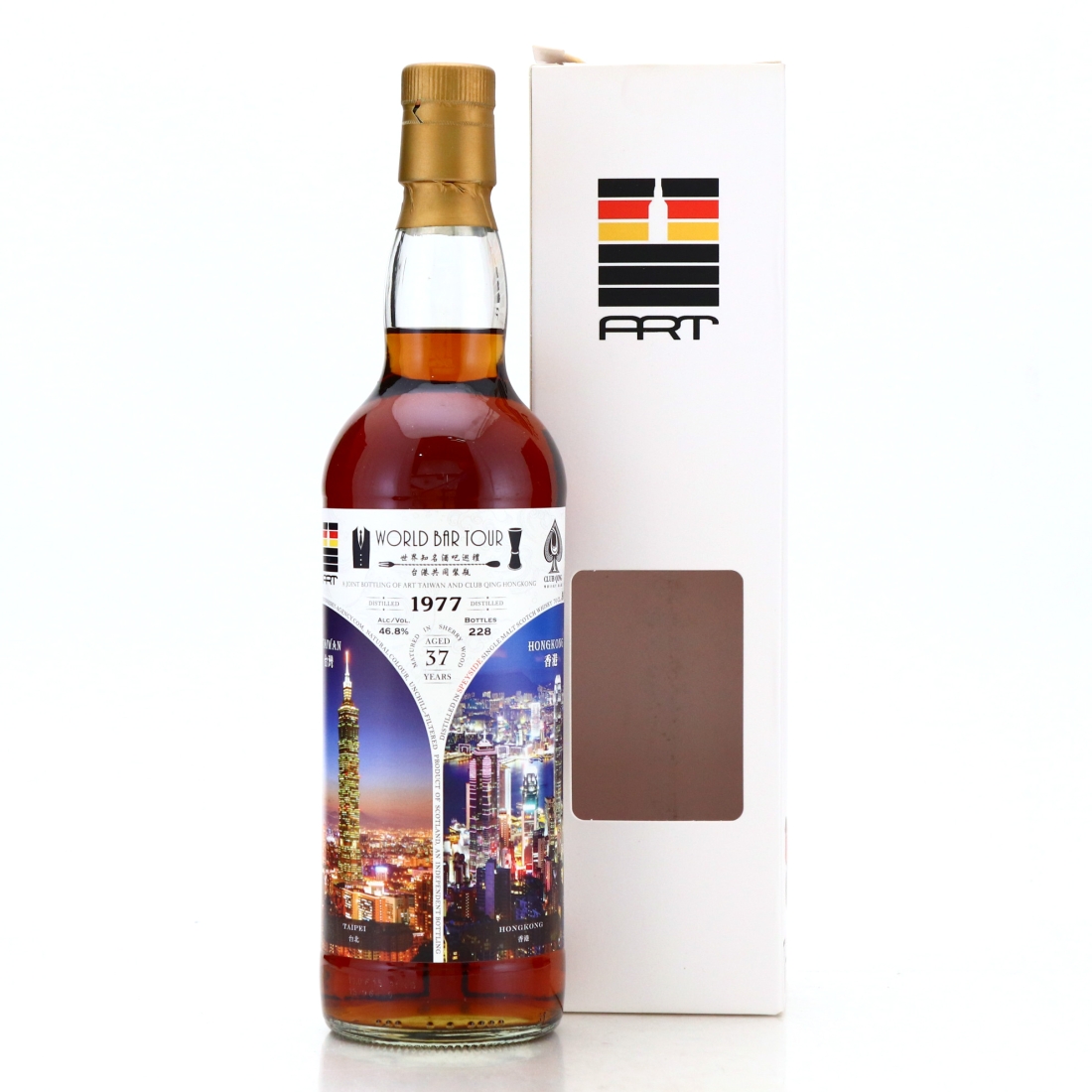 Speyside 1977 Whisky Agency 37 Year Old  / World Bar Tour