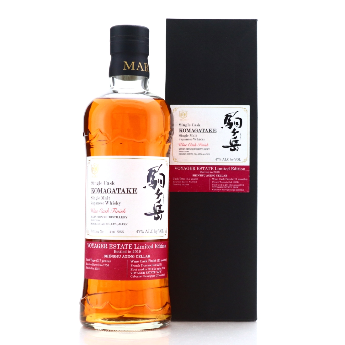 Komagatake 2014 Wine Cask Finish  #1756 / Voyager Estate Limited Edition