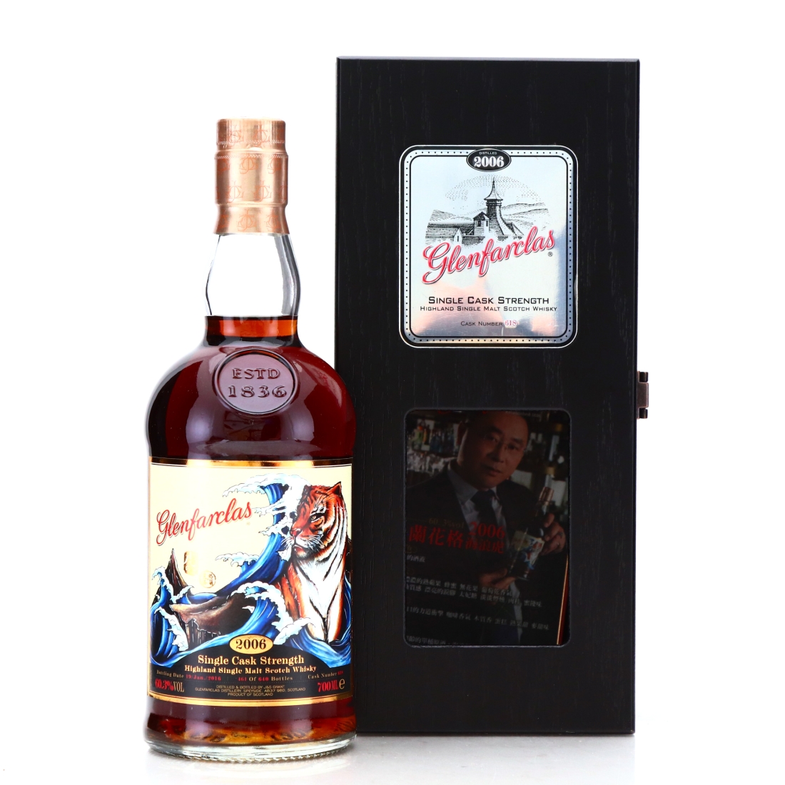Glenfarclas 2006 Single Cask #618 / Tiger's Finest Selection