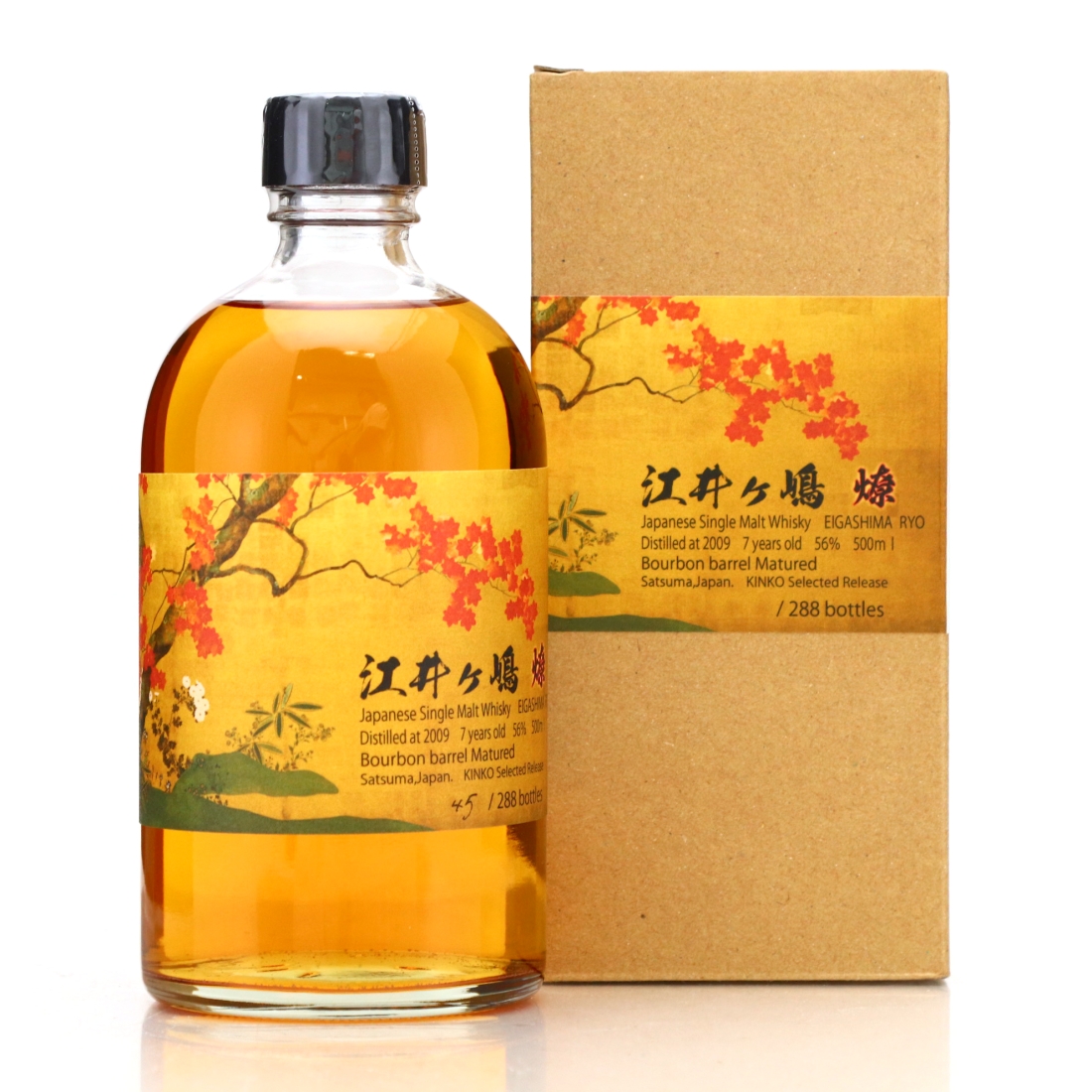 Eigashima 2009 Bourbon Barrel 7 Year Old / Kinko 