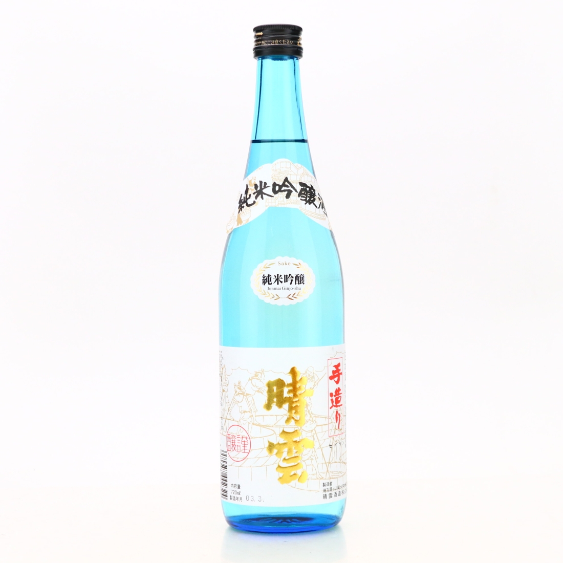 Tedukuri Seiun Junmai Ginjo Sake