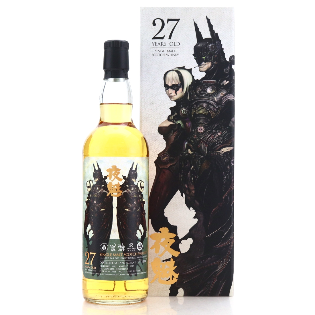 Springbank 1992 Aqua Vitae 27 Year Old