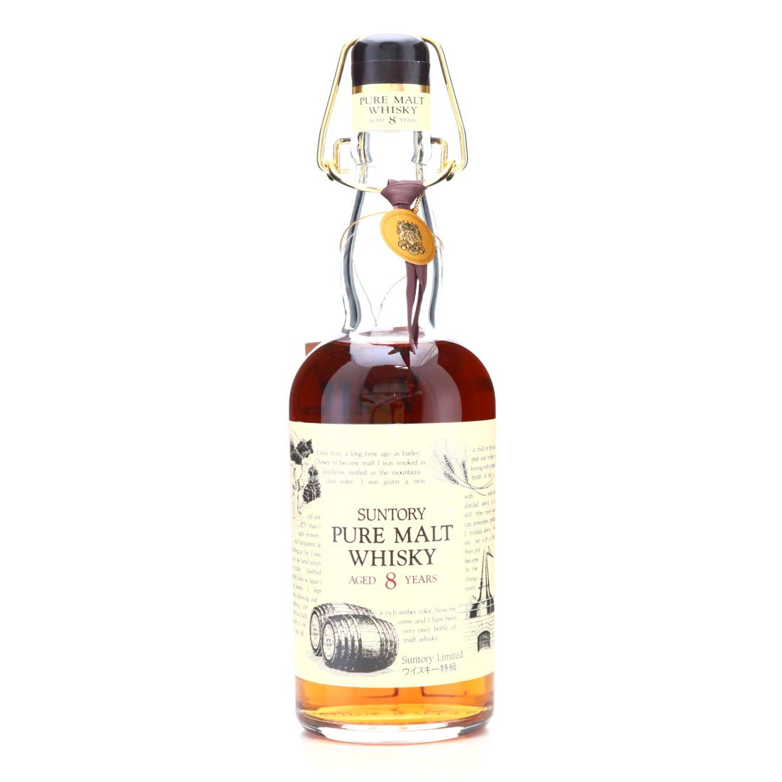 Suntory Pure Malt 8 Year Old 72cl