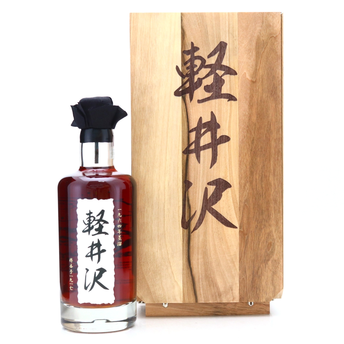 Karuizawa 1964 Wealth Solutions 51 Year Old 