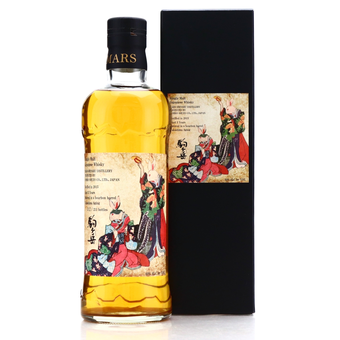 Komagatake 2015 Single Bourbon Barrel 3 Year Old