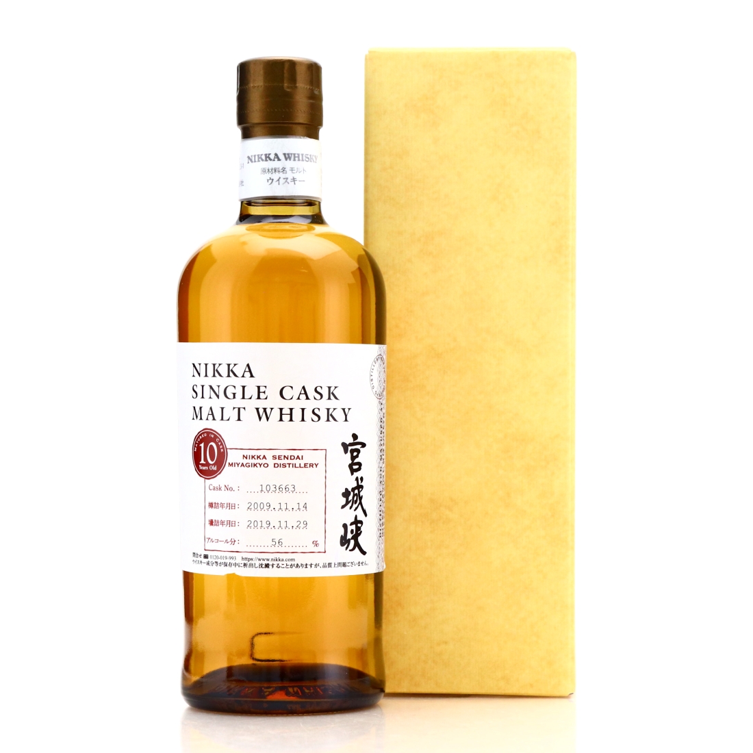 Miyagikyo 2009 Single Cask 10 Year Old #103663