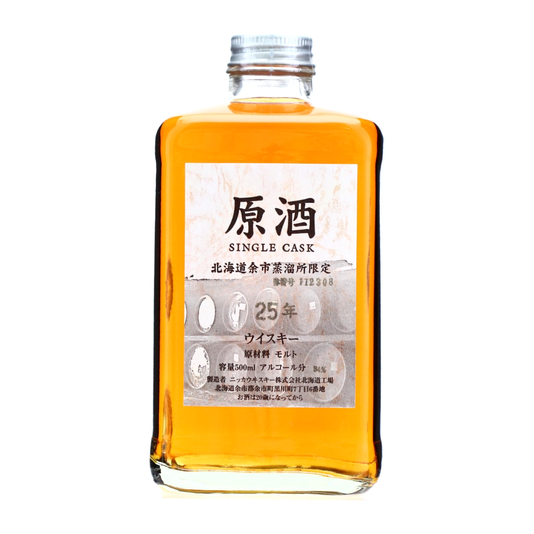 Yoichi 25 Year Old Single Cask #172308 50cl