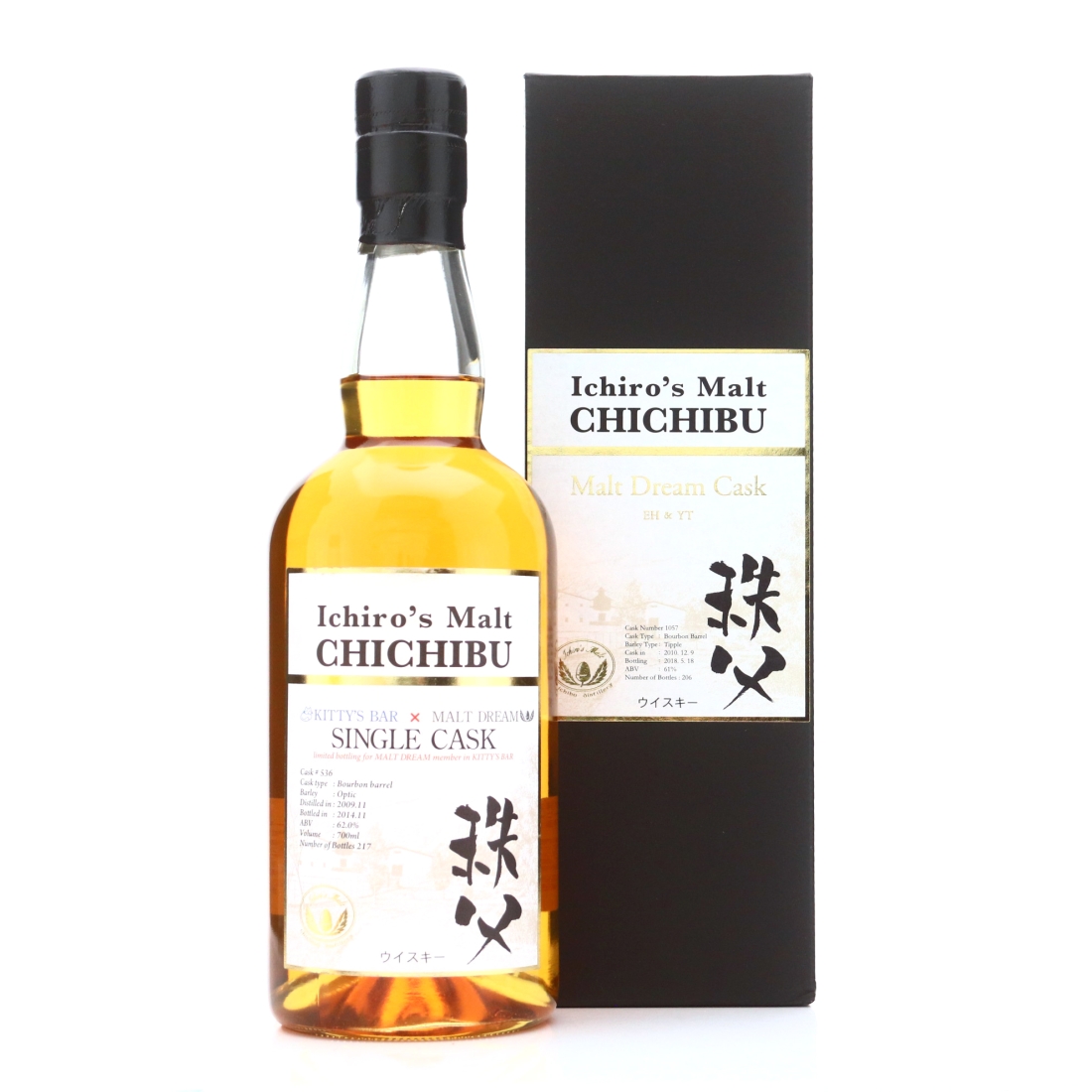 Chichibu 2009 Single Bourbon Cask #536 / Kitty's Bar & Malt Dream