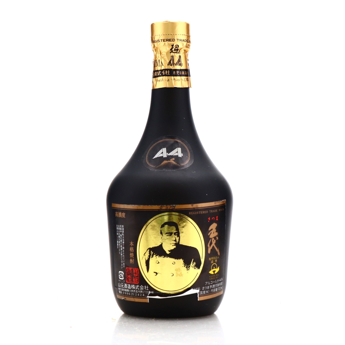Godai Satsuma 44 Year Old Shochu