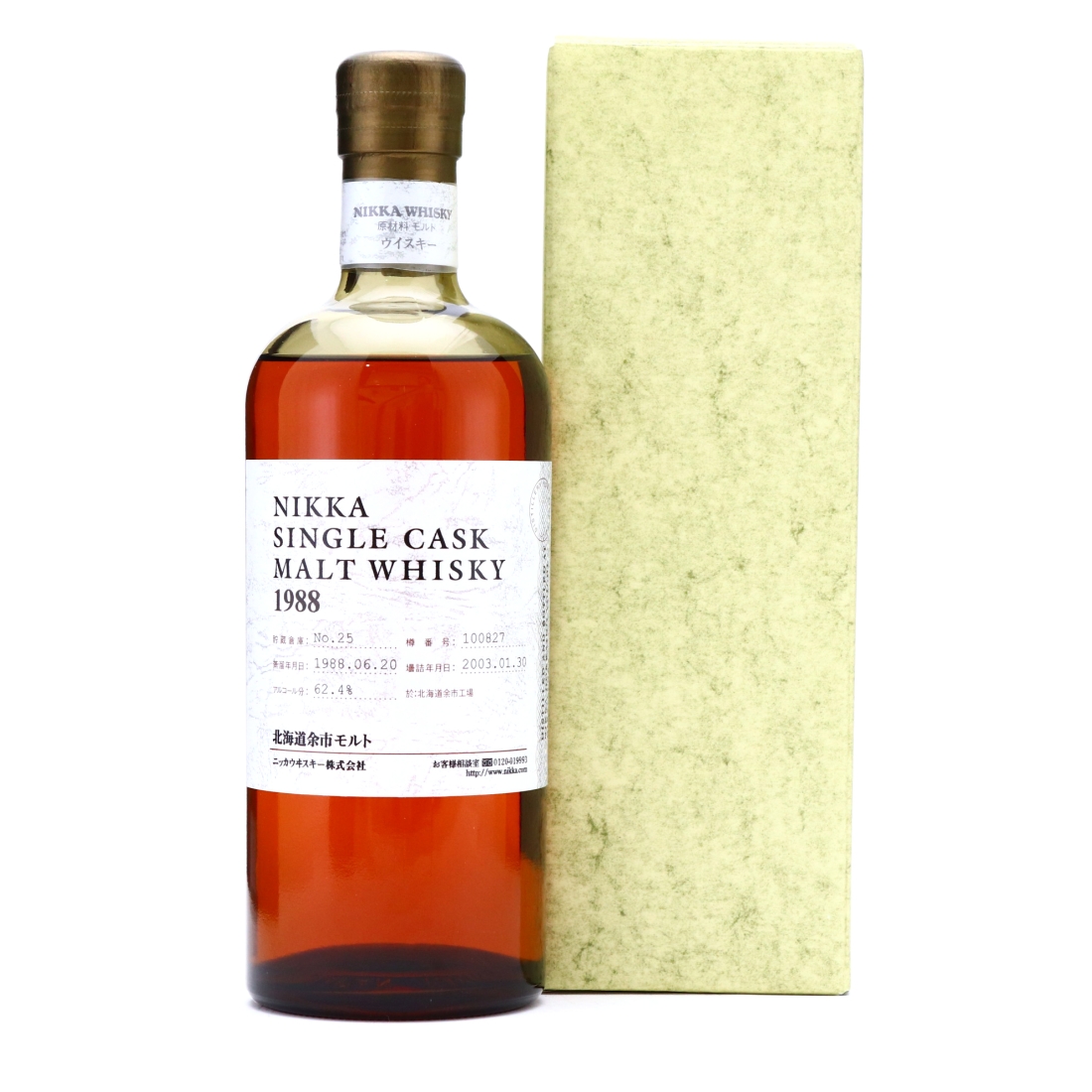 Yoichi 1988 Single Cask #100827