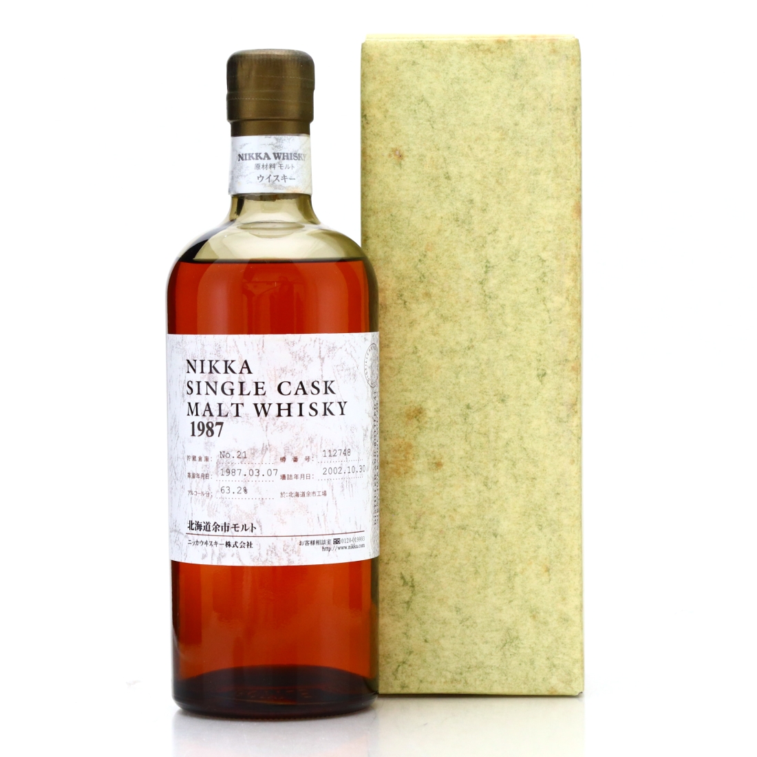 Yoichi 1987 Single Cask #112748