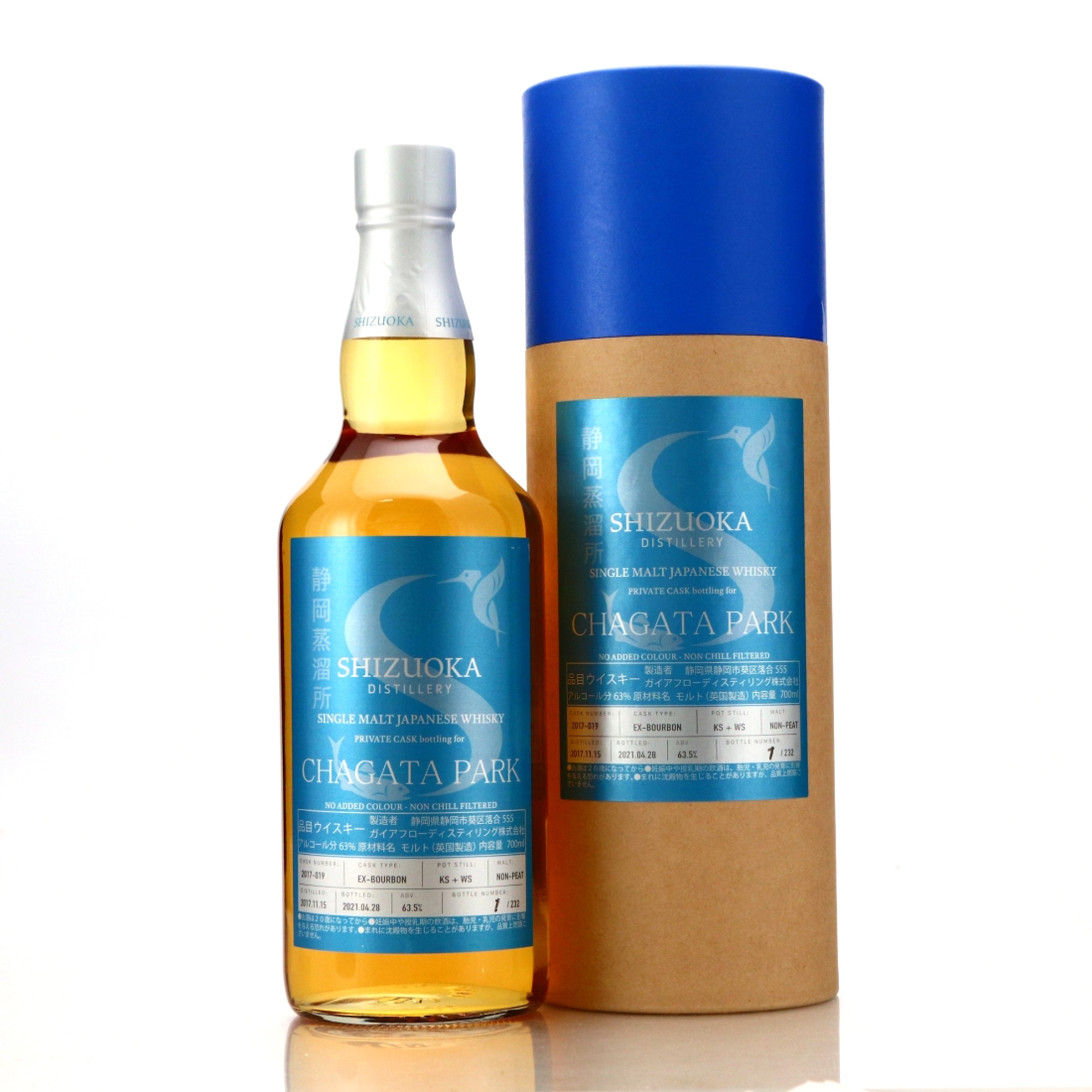 Shizuoka 2017 Single Bourbon Cask #019 / Chagata Park / Bottle No.1