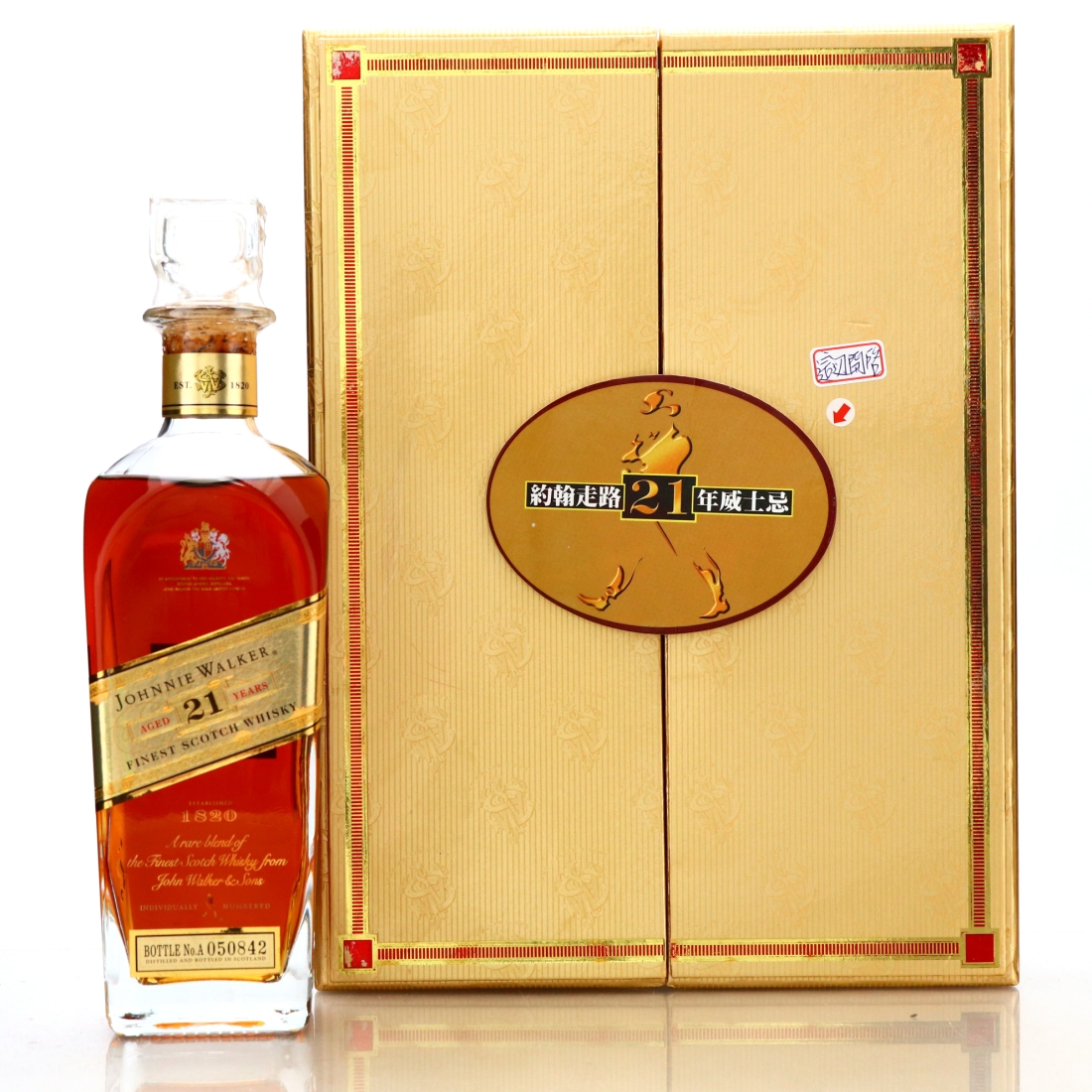 Johnnie Walker 21 Year Old Gift Pack