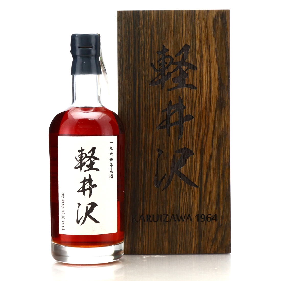 Karuizawa 1964 Single Cask 48 Year Old #3603 / Wealth Solutions