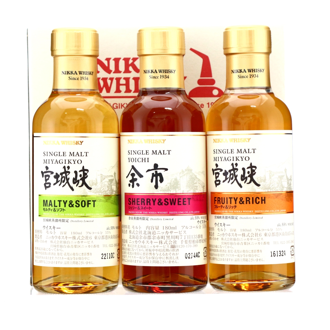 Miyagikyo Peaty Sherry & Sweet / Fruity & Rich / Malty & Soft 3 x 18cl