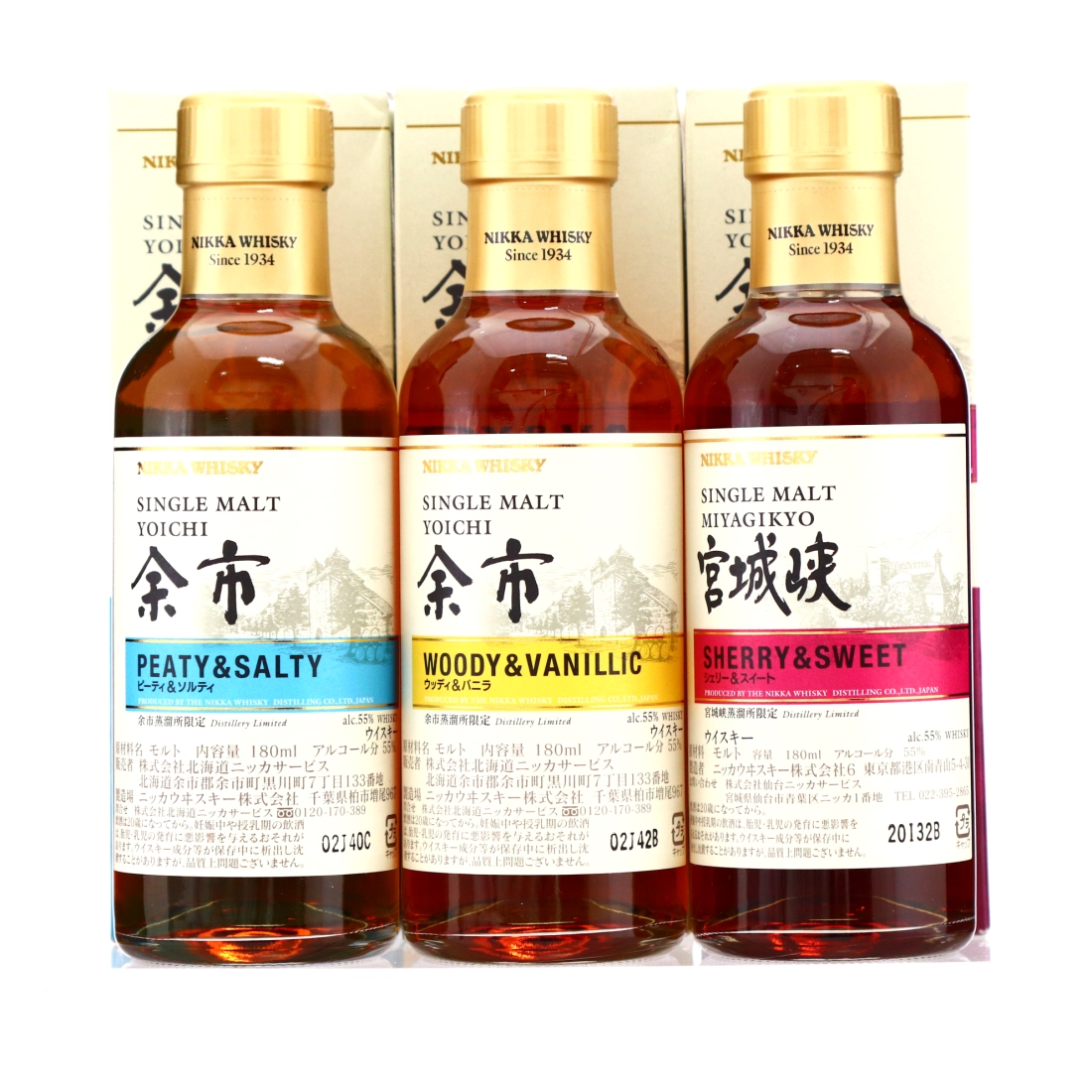Yoichi Peaty & Salty / Sherry & Sweet / Woody & Vanillic 3 x 18cl