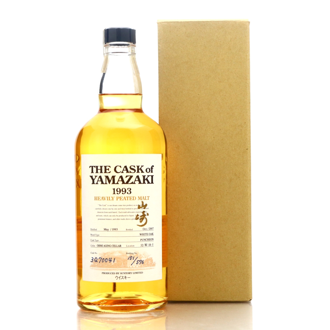 Yamazaki 1993 Heavily Peated Single Cask  #3Q70041