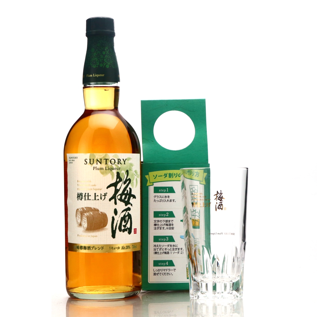 Suntory Umeshu Plum Liqueur 75cl / Yamazaki Casks with Glass