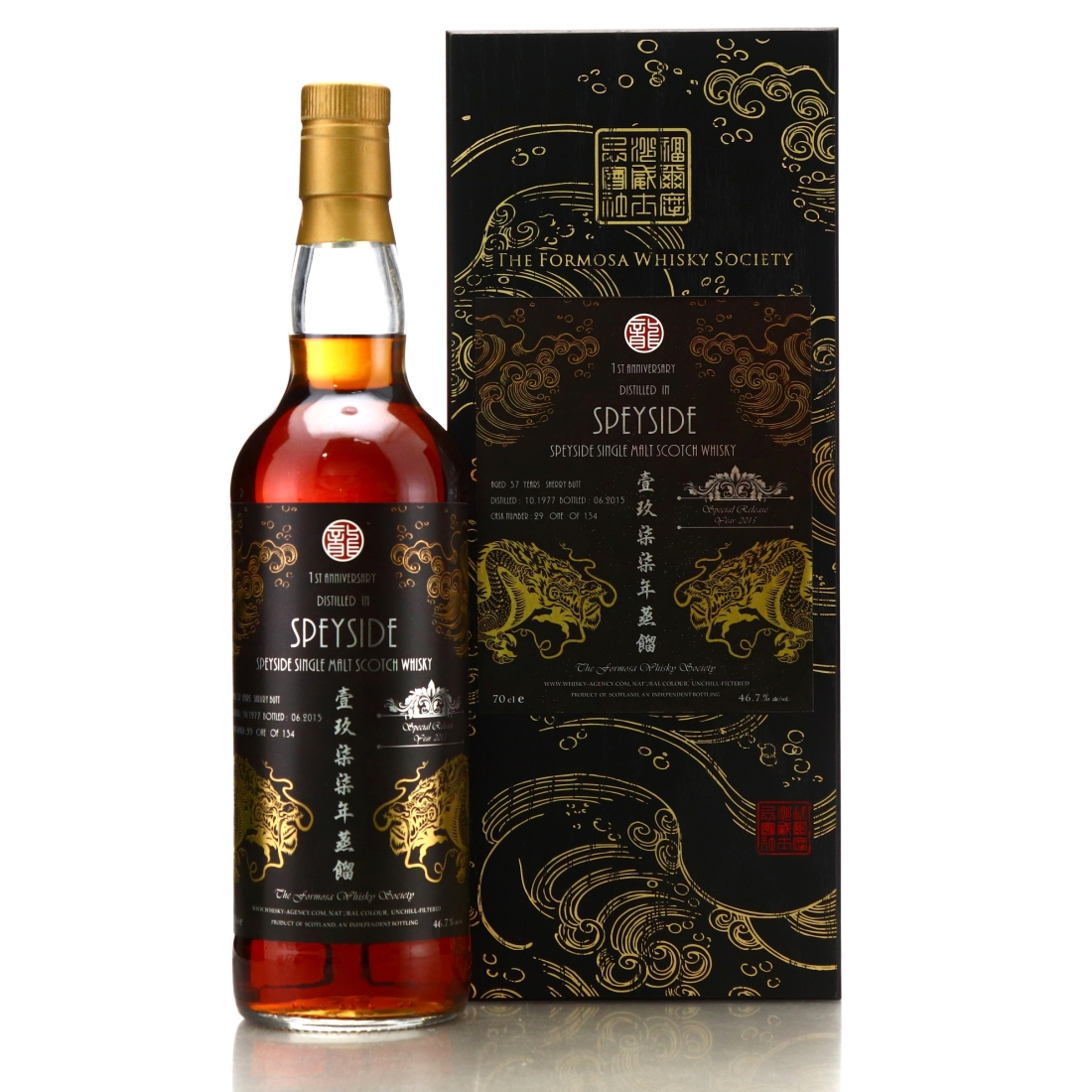 Speyside Single Malt 1977 Whisky Agency 37 Year Old / Formosa Exclusive