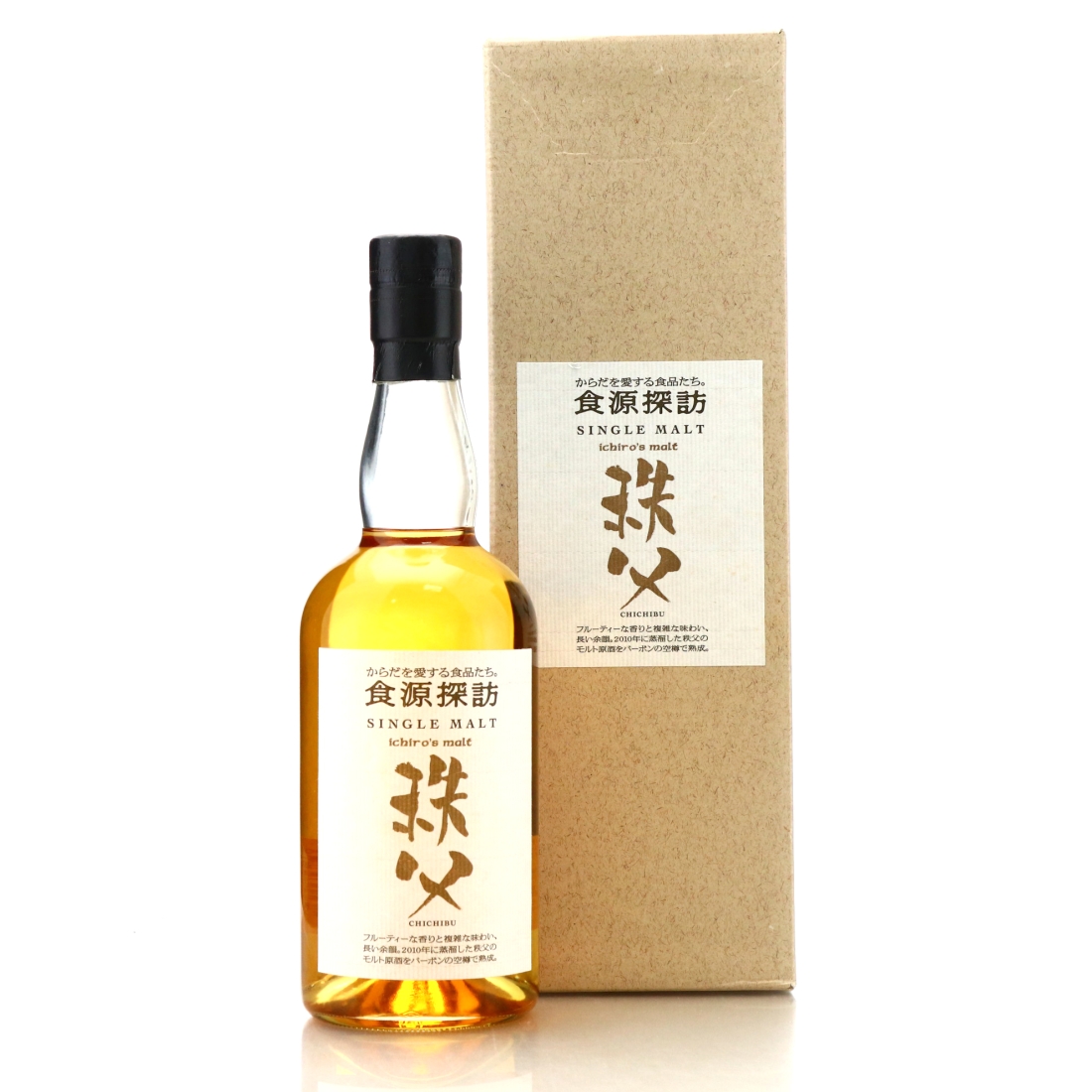 Chichibu 2010 Single Malt