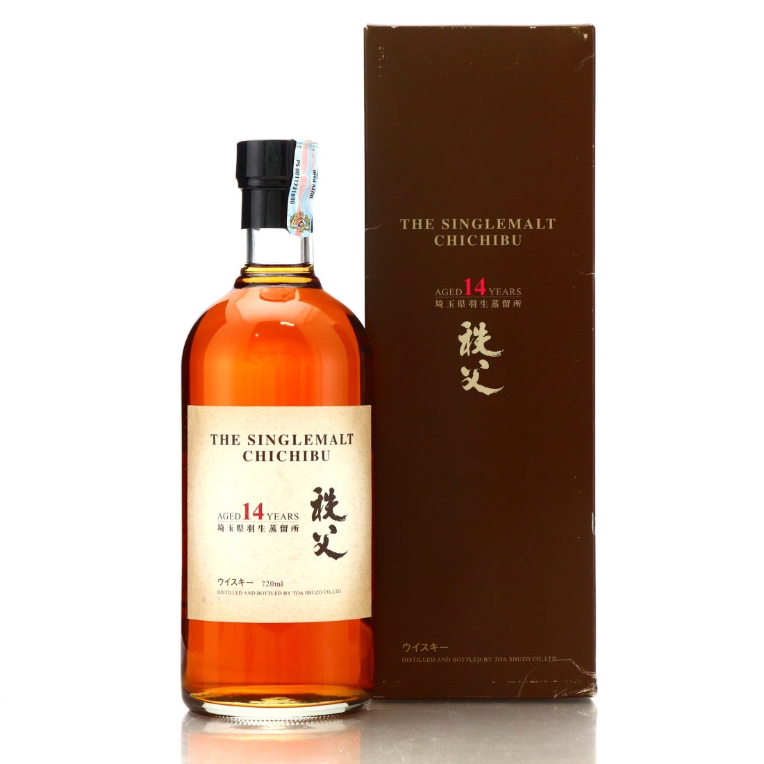 Golden Horse Chichibu 14 Year Old Single Malt