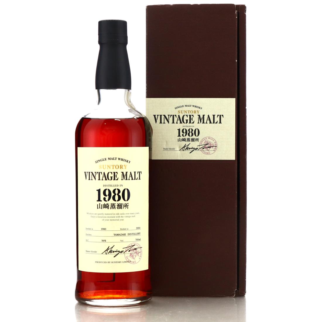 Yamazaki 1980 Suntory Vintage Malt Whisky | Whisky Auctioneer