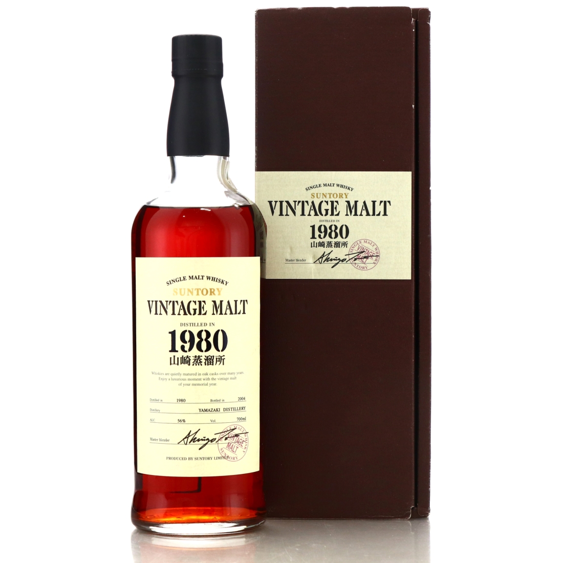 Image for Yamazaki 1980 Suntory Vintage Malt