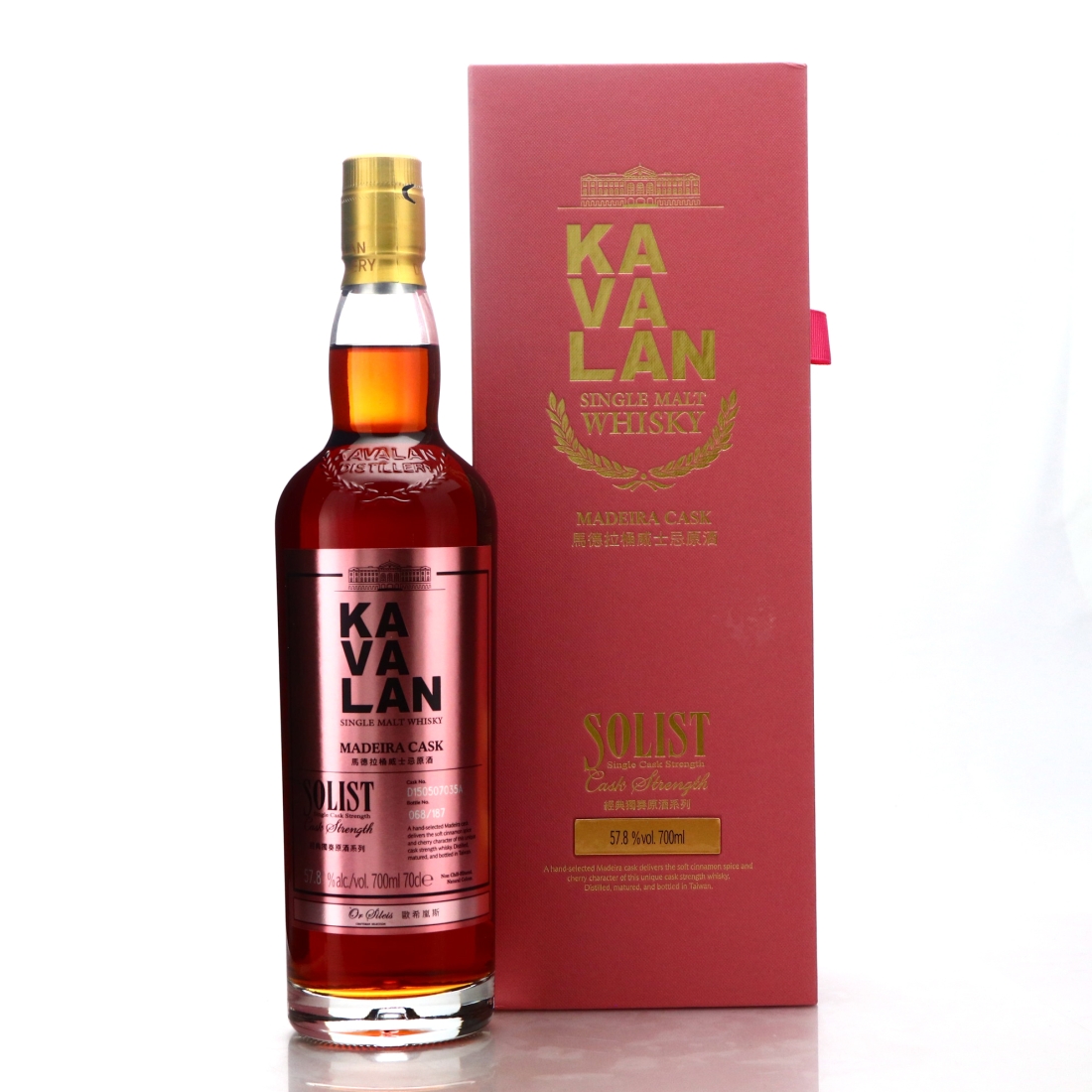 Kavalan Solist Madeira Cask