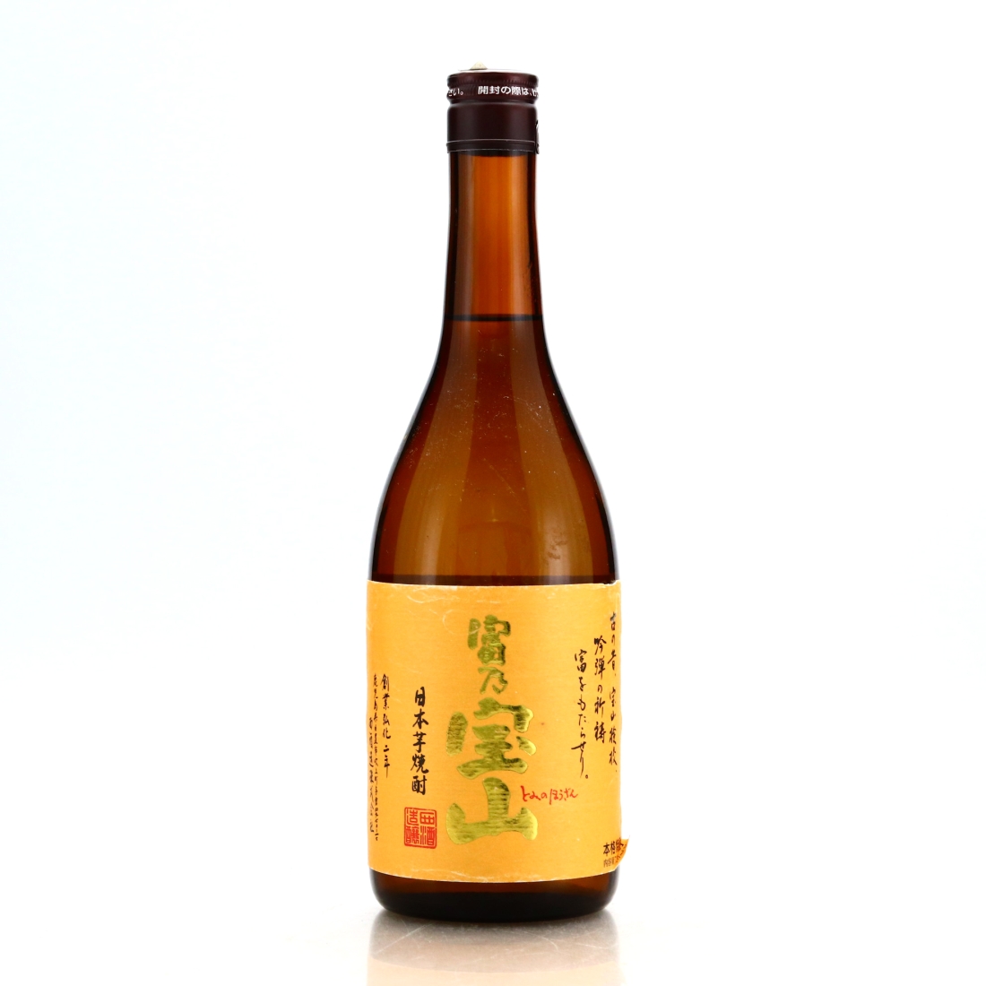 Nishi Shuzo Tomi No Houzan Imo Shōchū 72cl