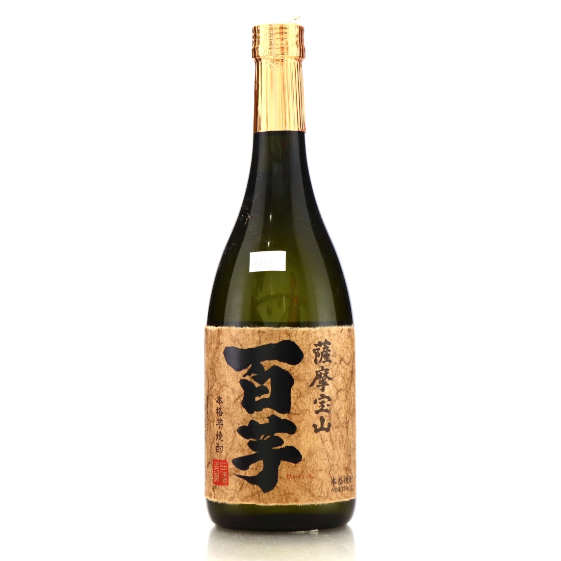 Nishi Sake Brewery Shōchū 72cl