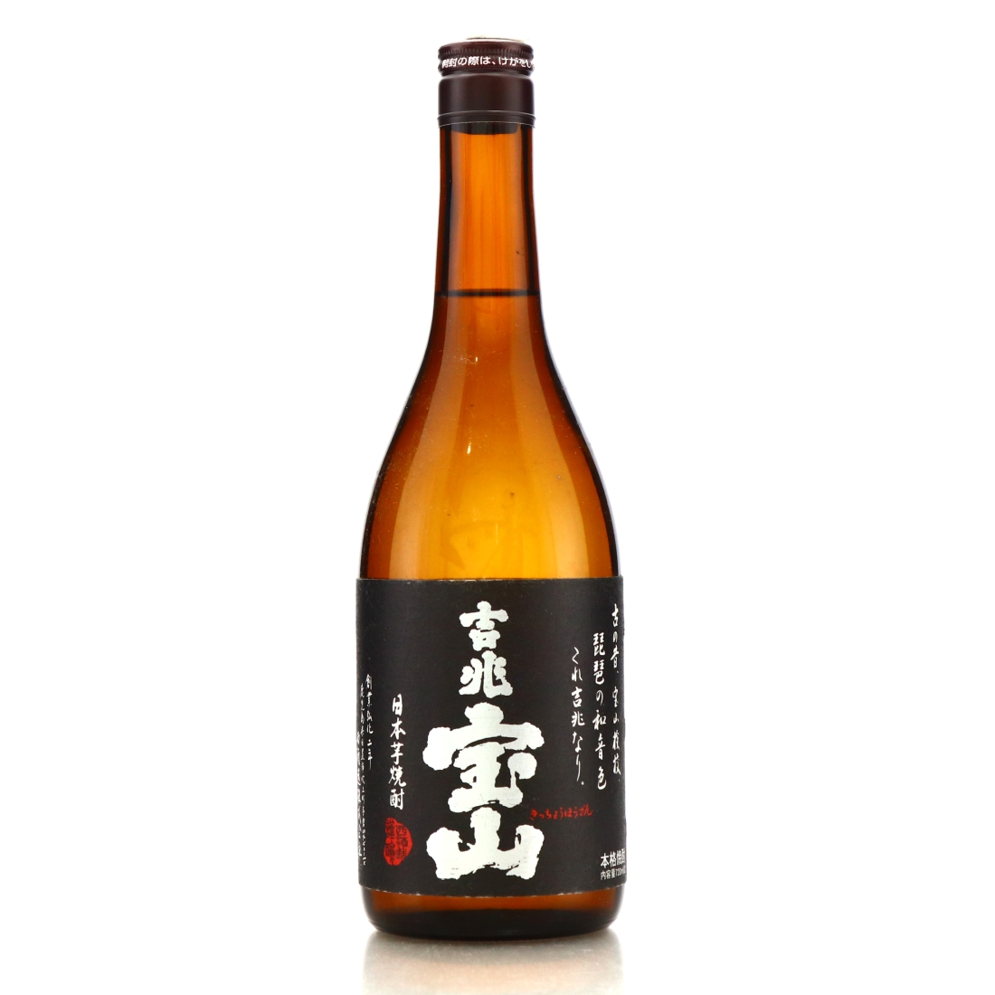 Nishi Kitcho Hozan Shōchū 72cl