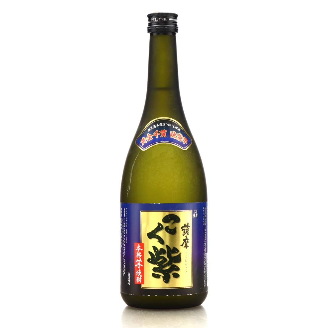 Satsumaji Koku Purple Shōchū 72cl