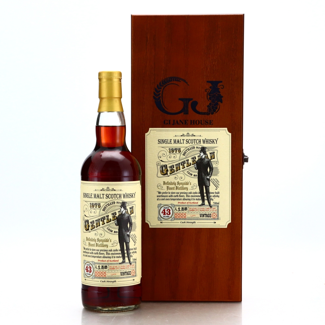 Speyside Single Malt 1975 Gentleman 43 Year Old Single Cask