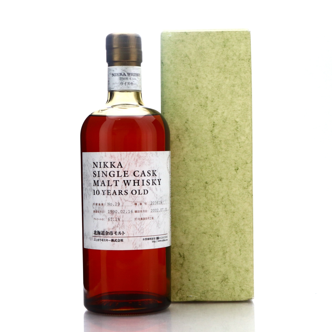 Yoichi 1990 Single Cask 10 Year Old #223619